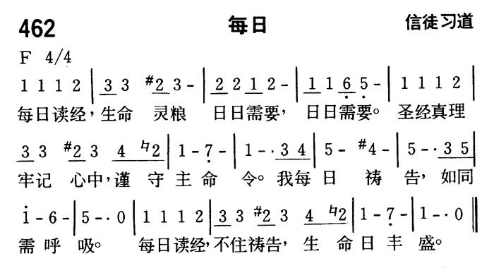 每日 第 1 页