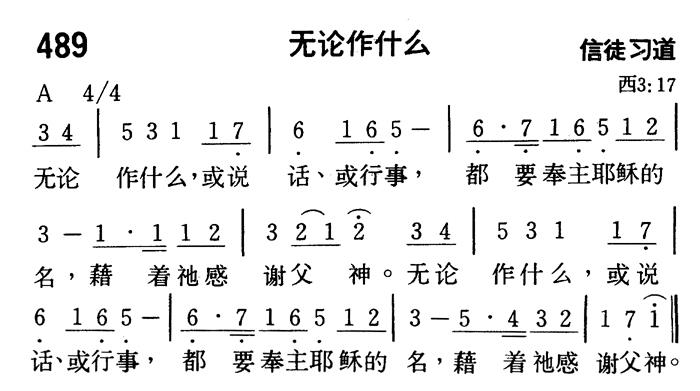 无论作什么 第 1 页