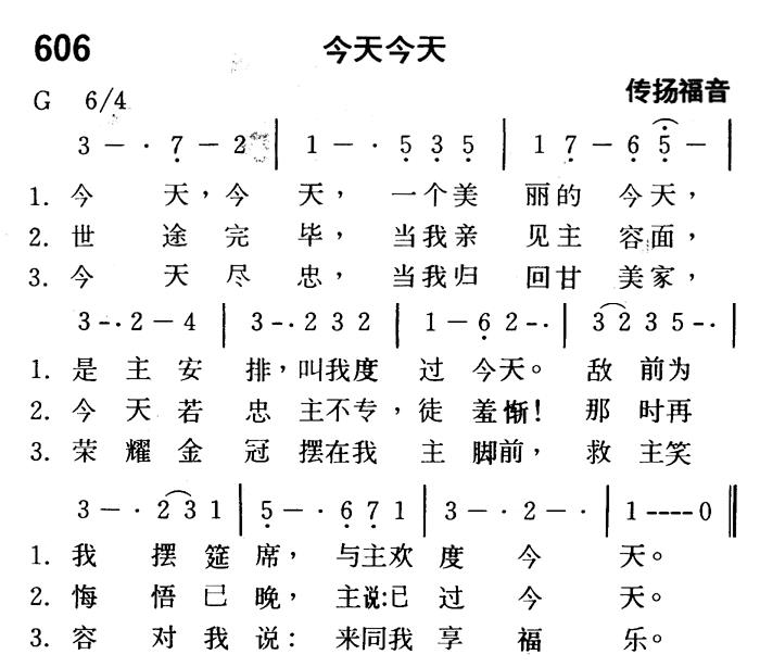 今天今天 第 1 页