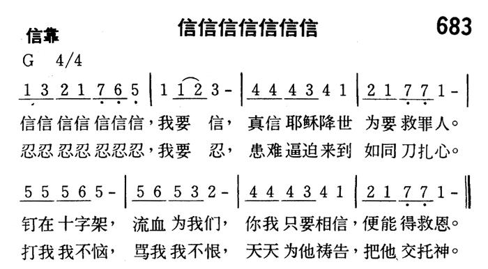 信信信信信信信 第 1 页