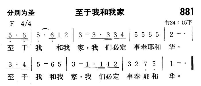 至于我和我家 第 1 页