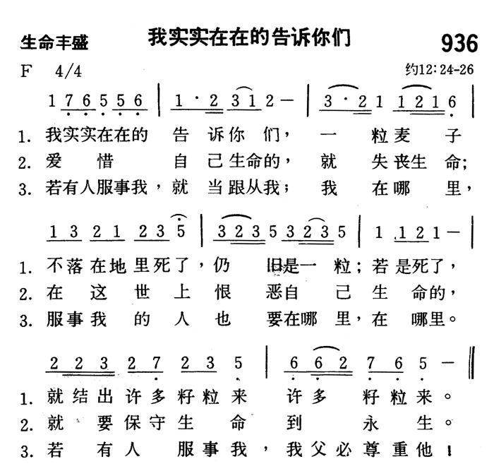 我实实在在的告诉你们 第 1 页