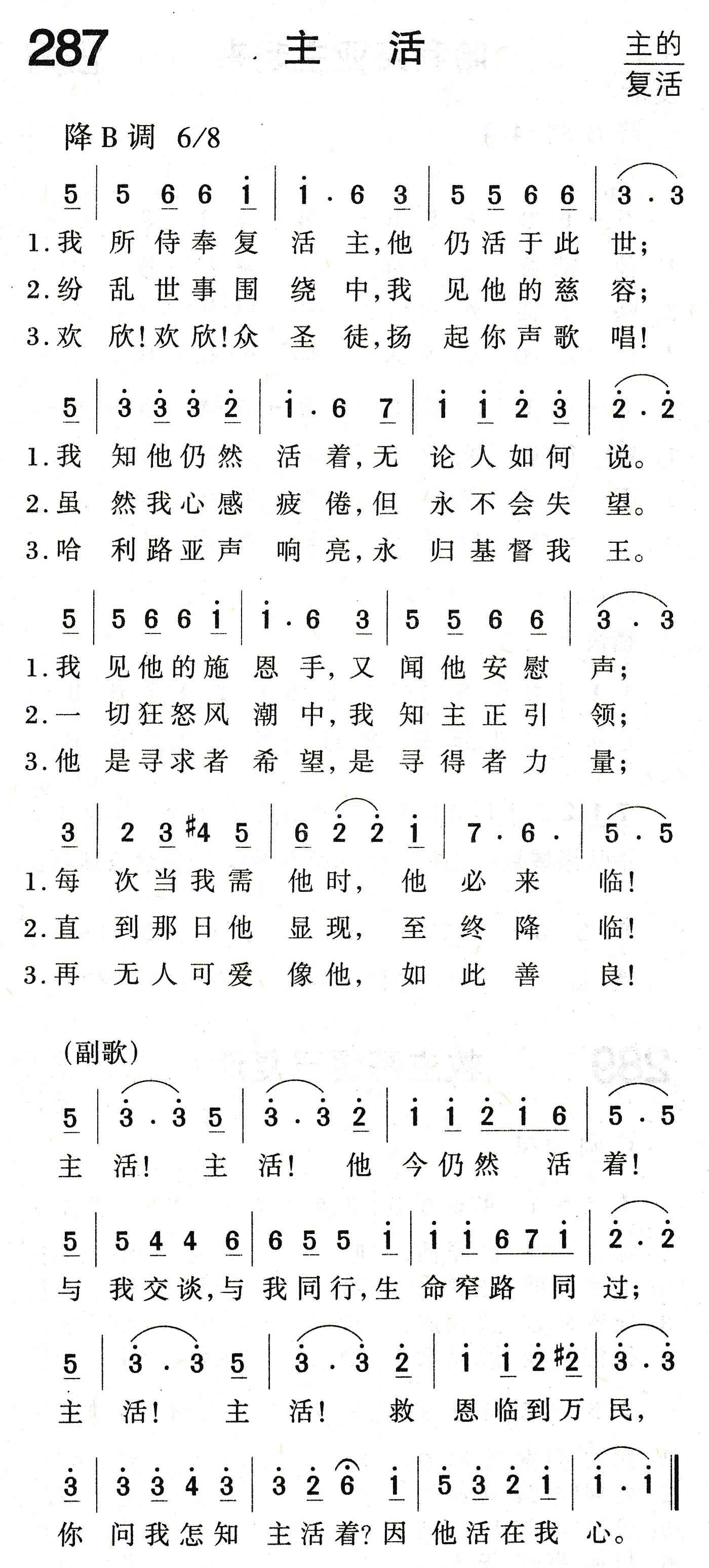 主活 第 1 页