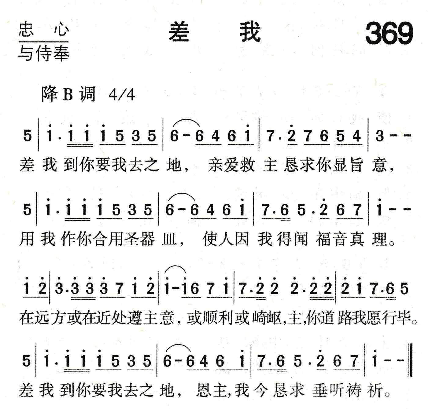差我 第 1 页