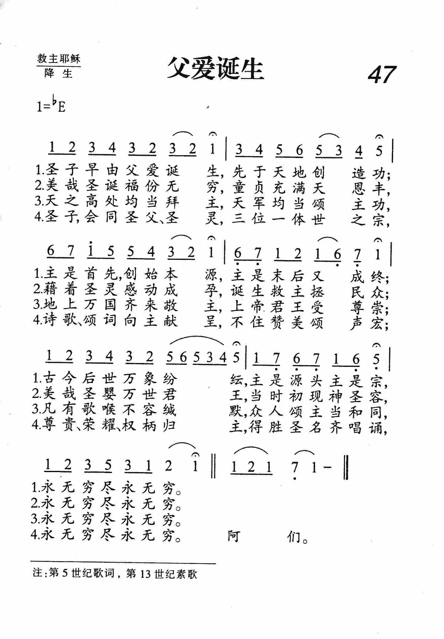 父爱诞生 第 1 页