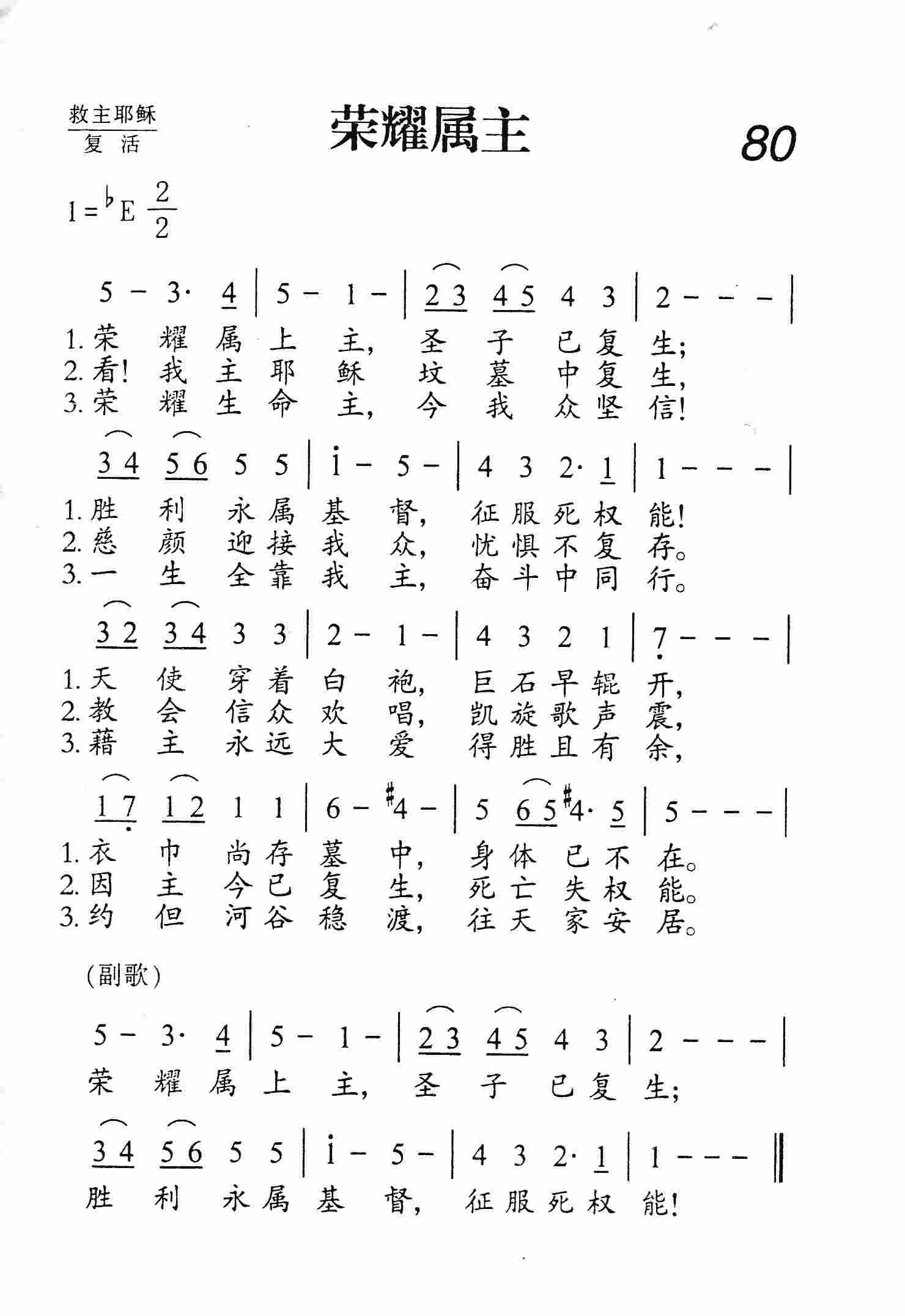 荣耀属主 第 1 页