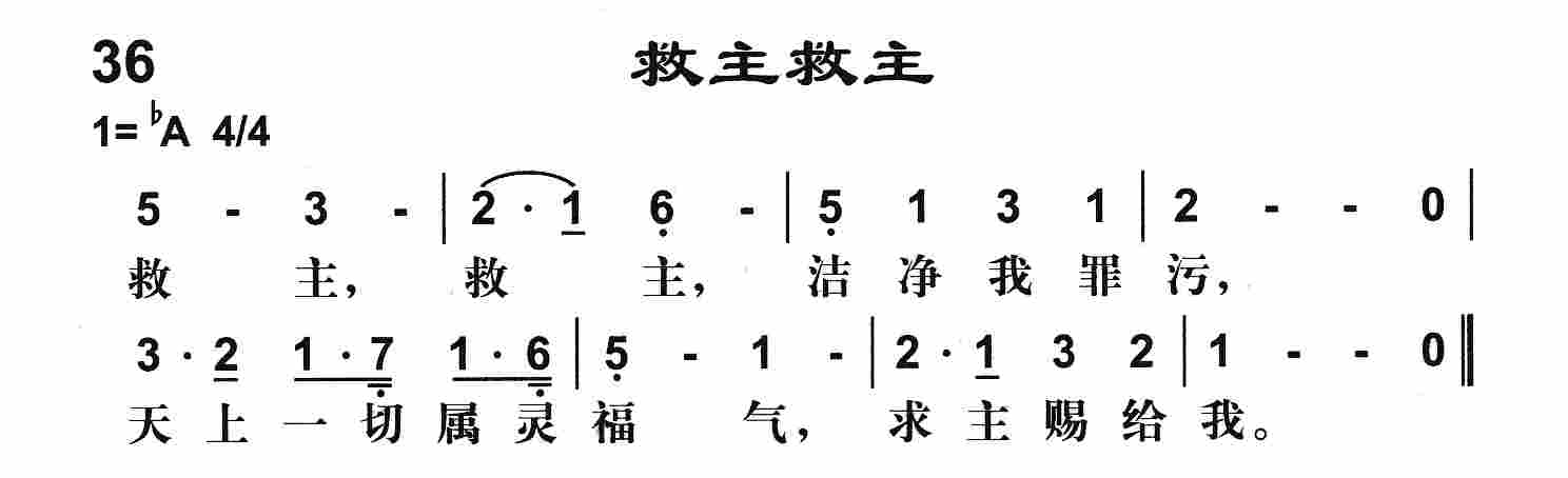 救主救主 第 1 页