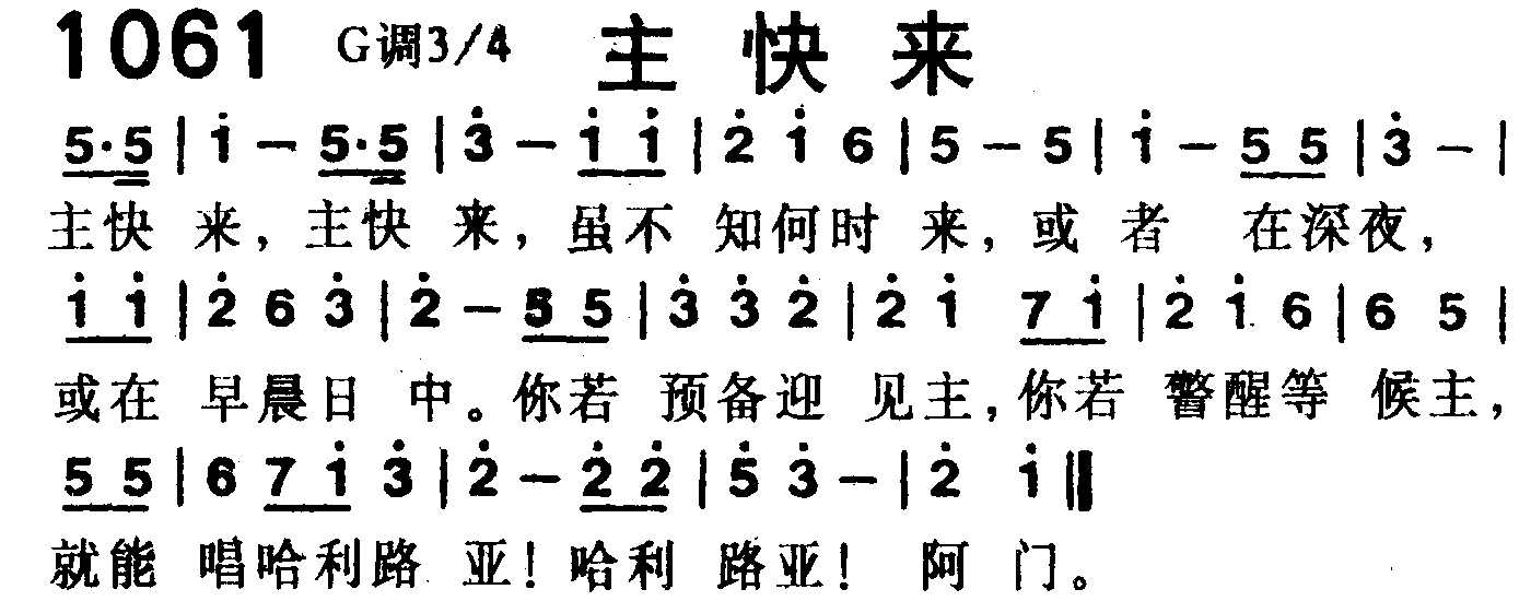 主快来 第 1 页