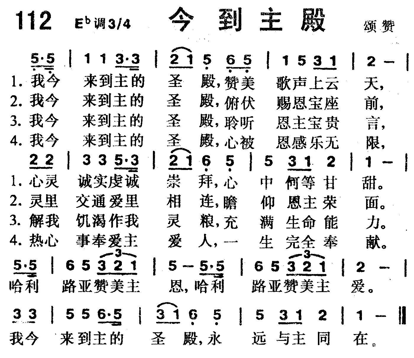 今到主殿 第 1 页