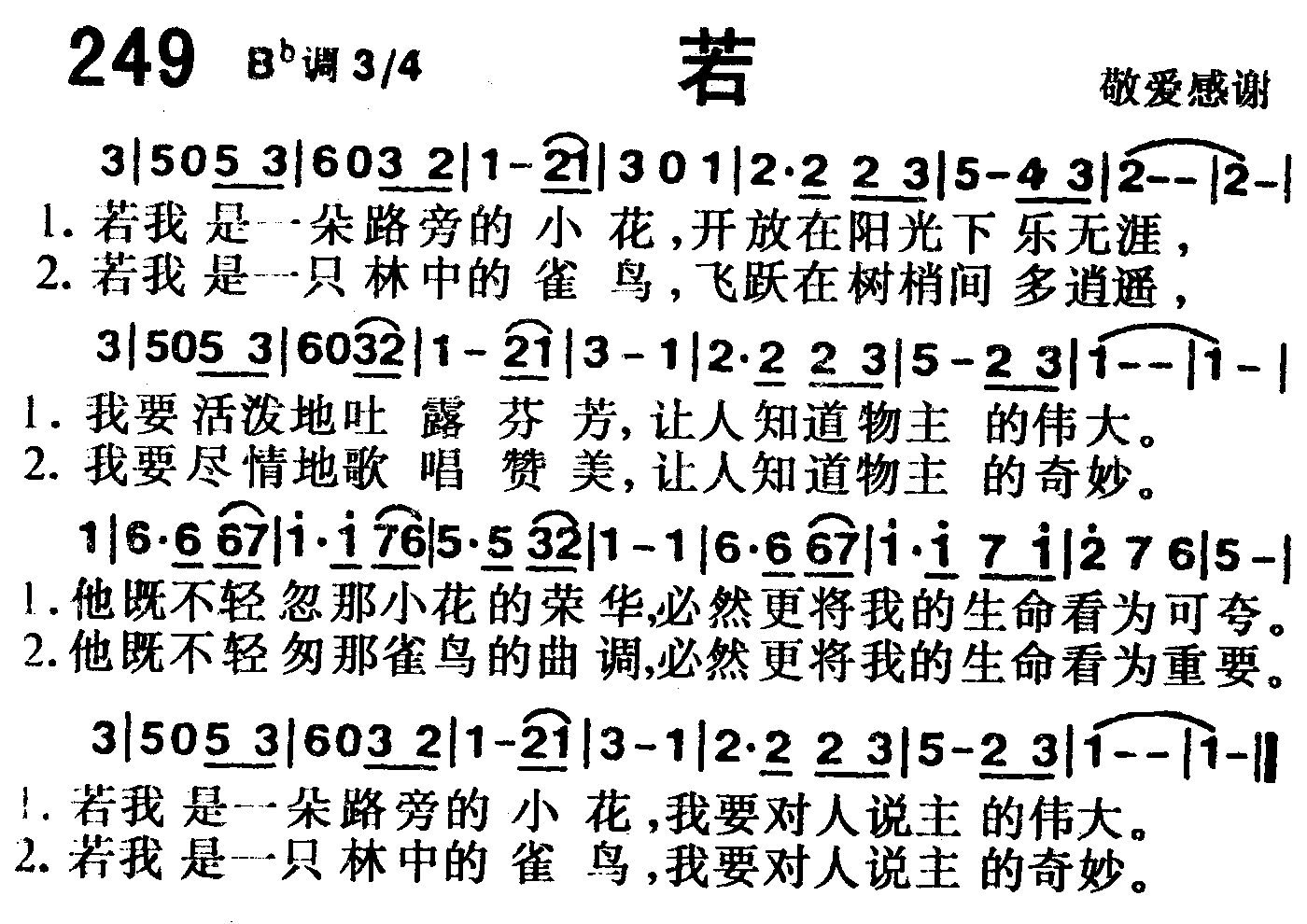 若 第 1 页