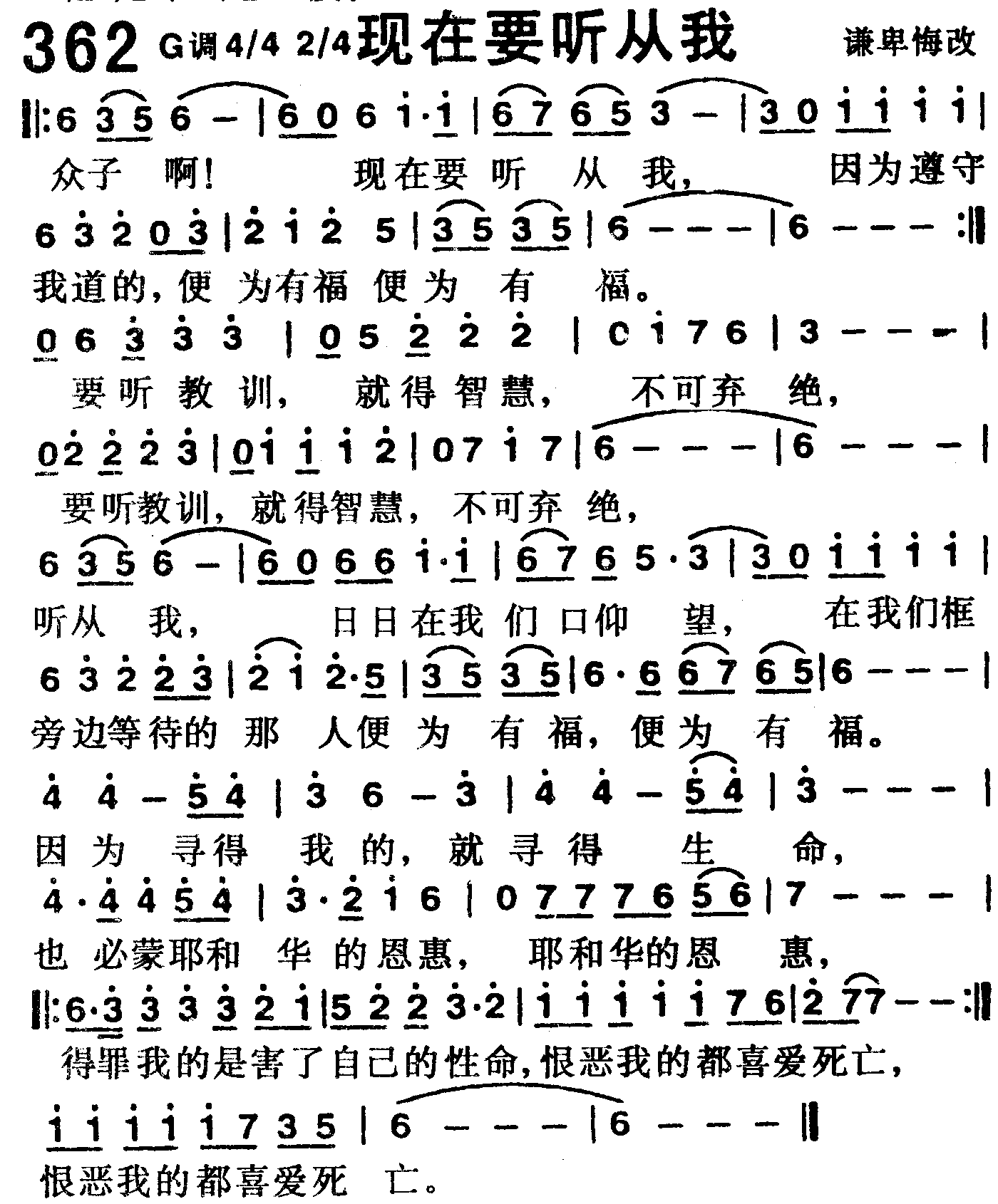 现在要听从我 第 1 页