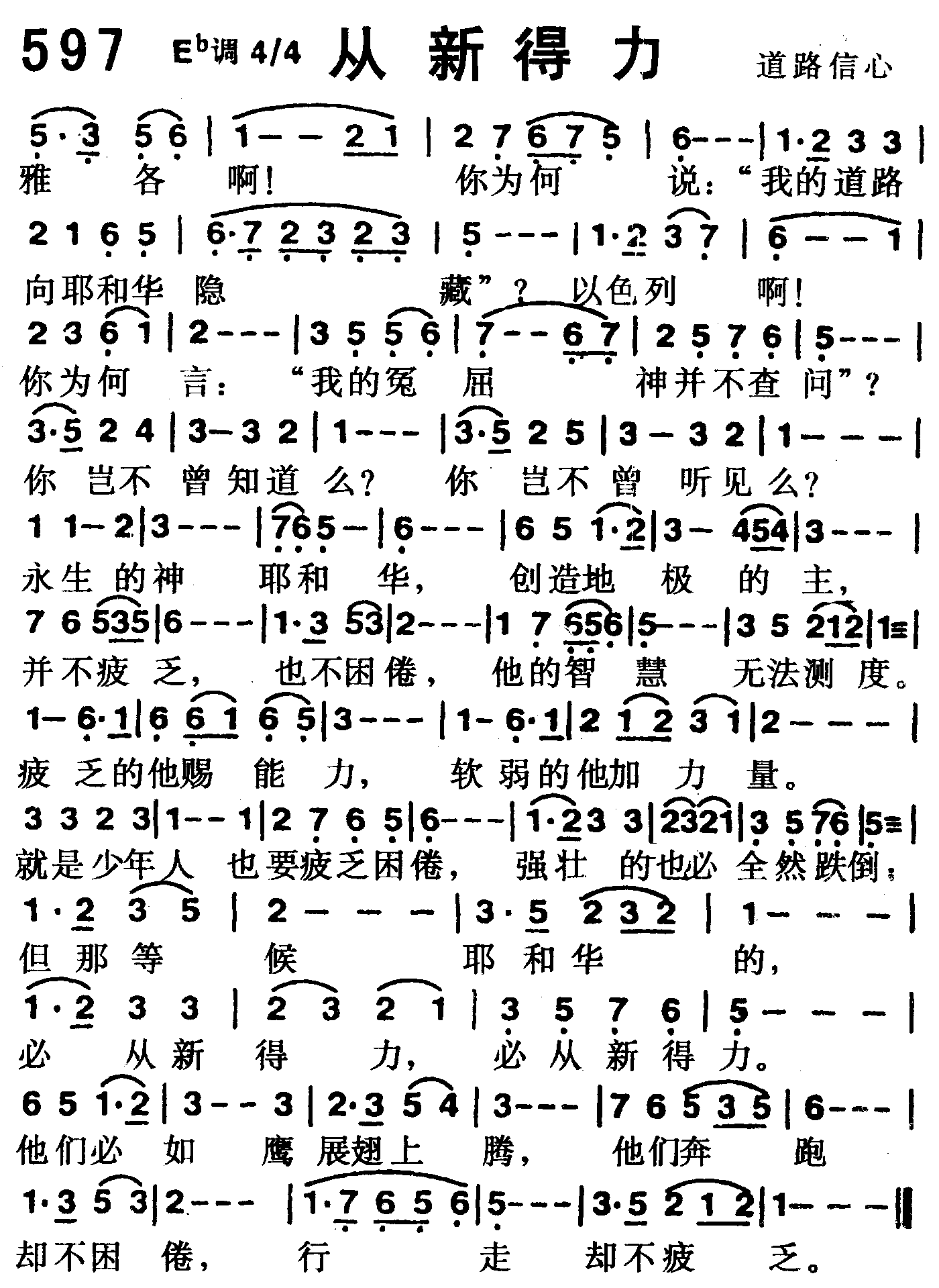 从新得力 第 1 页