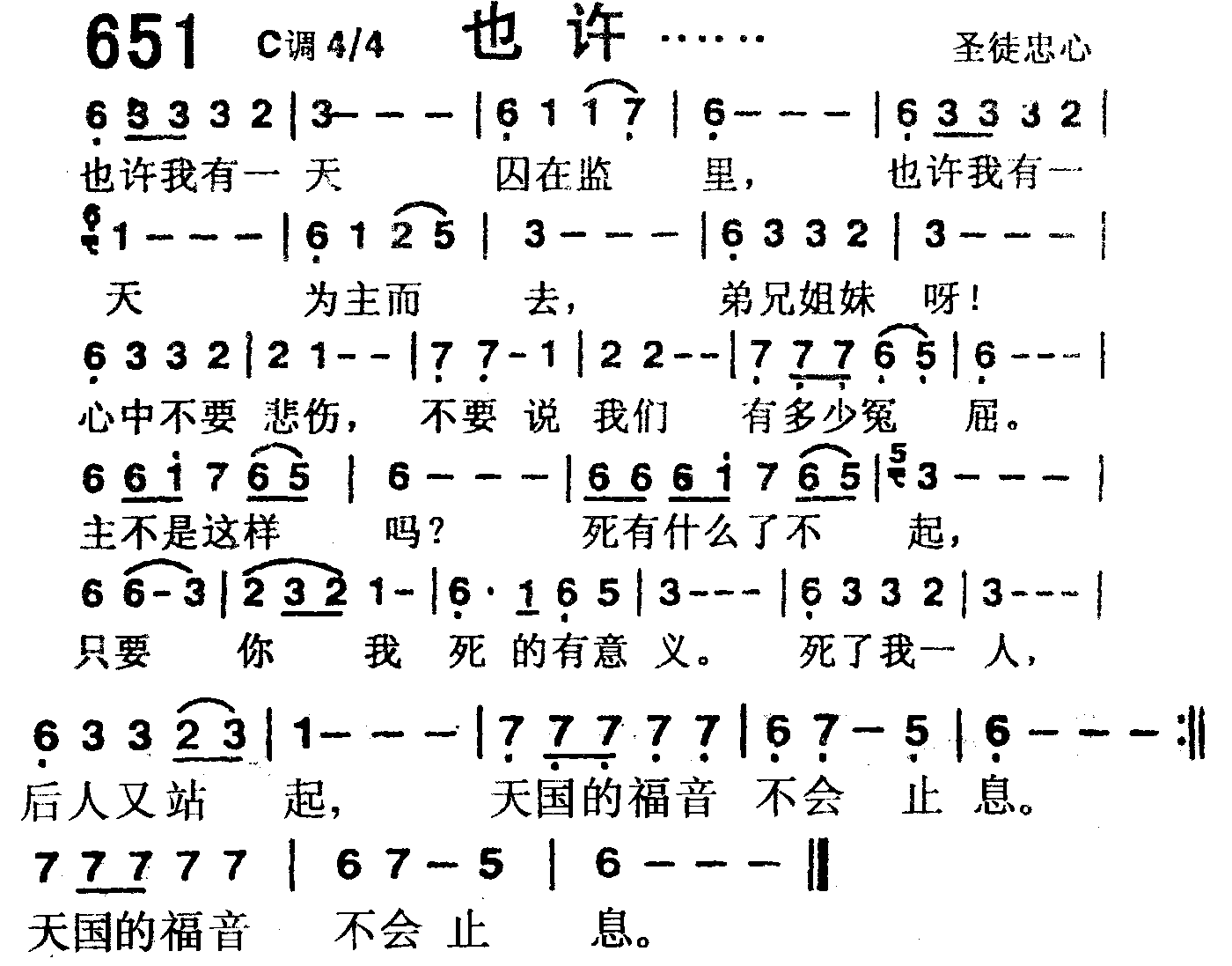 也许 第 1 页
