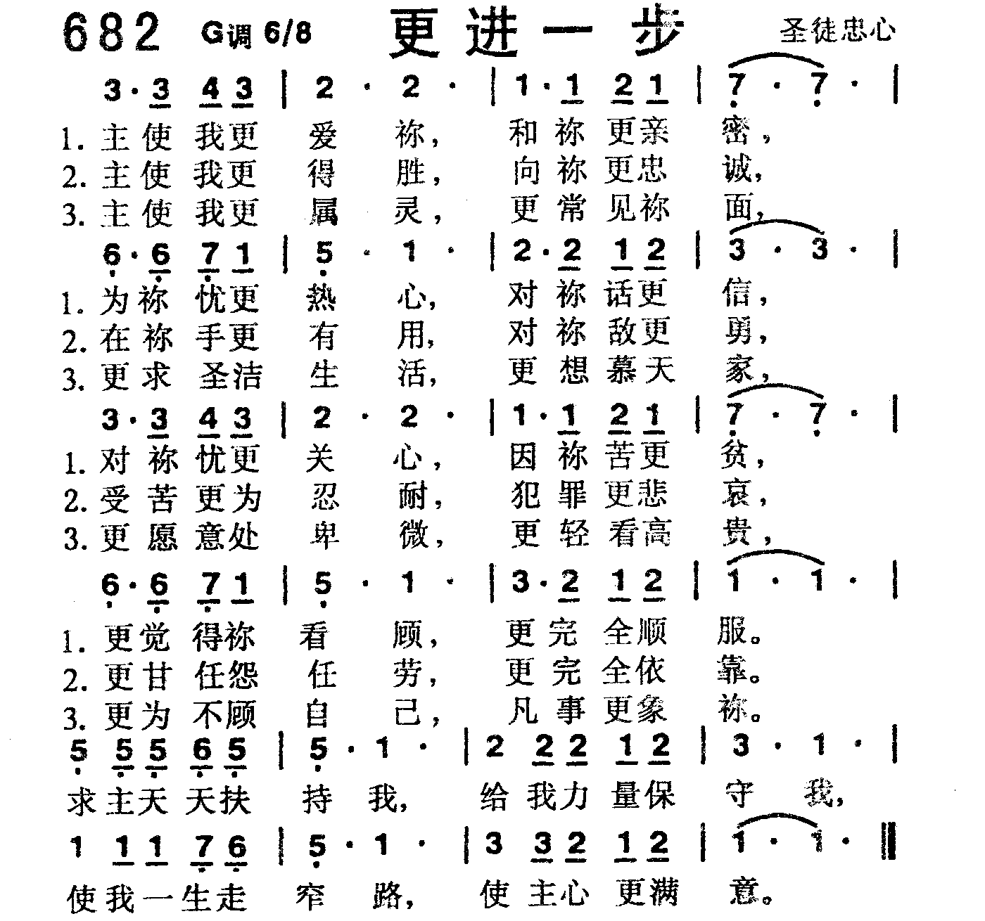 更进一步 第 1 页