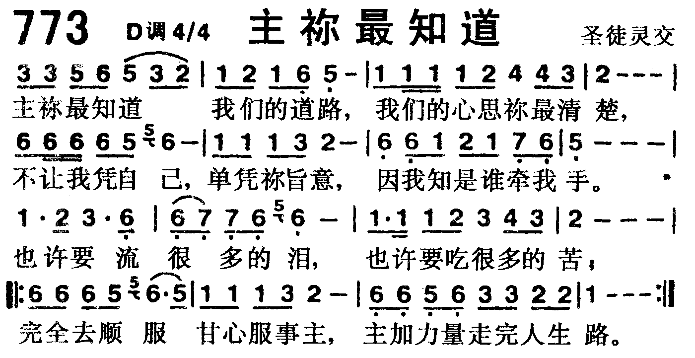 主你最知道 第 1 页