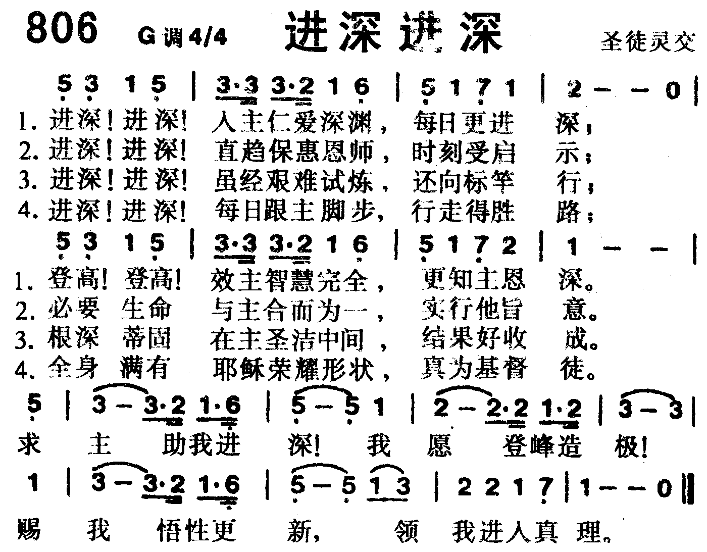 进深进深 第 1 页
