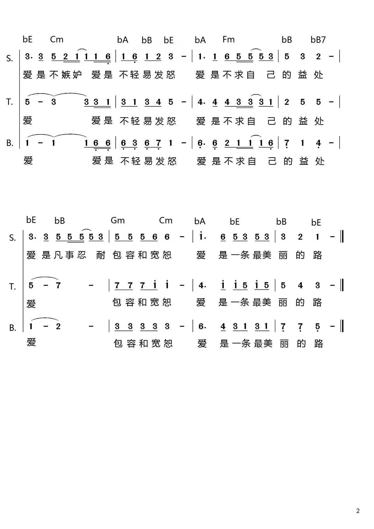 爱是一条最美丽的路 合唱谱 第 1 页