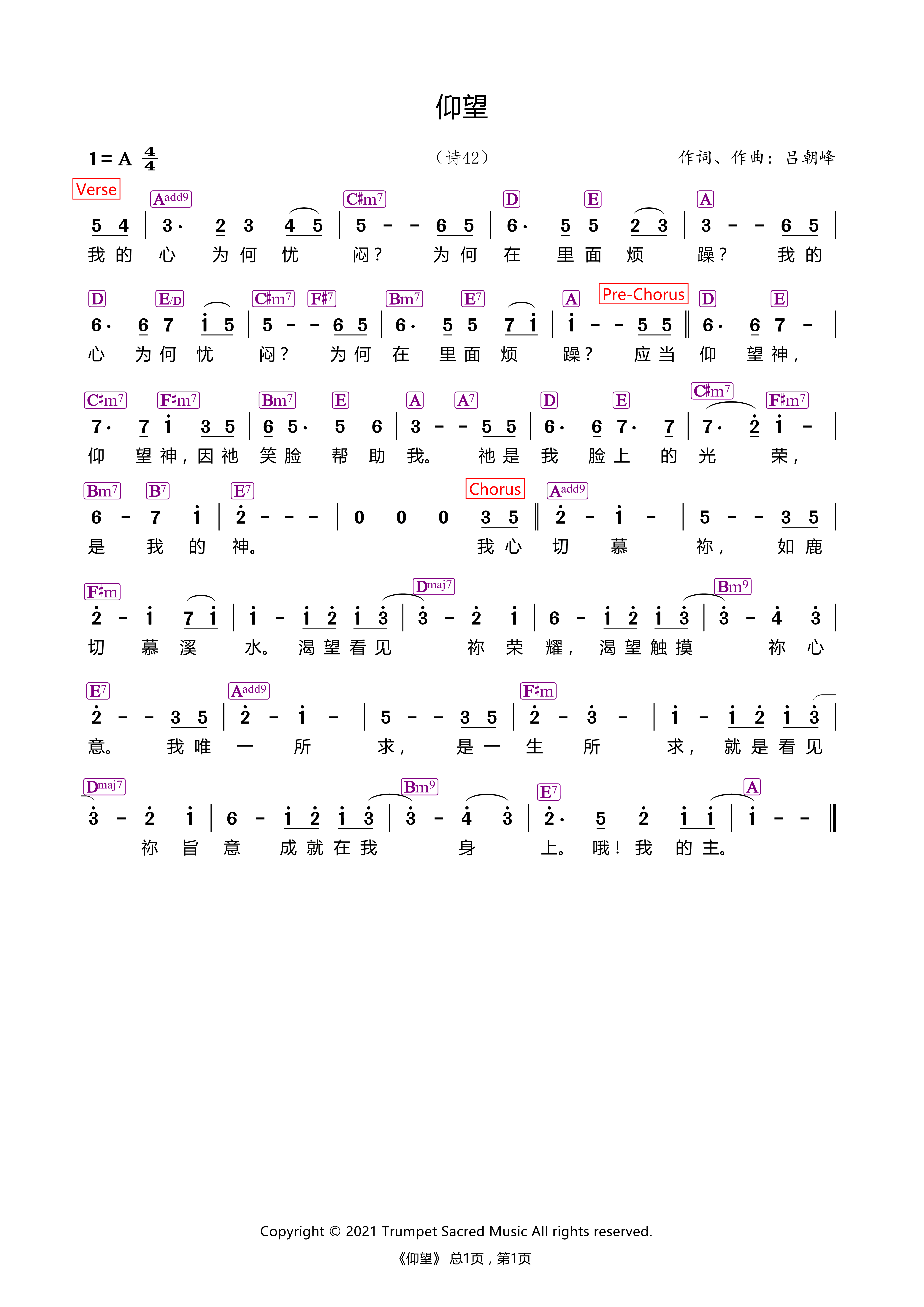 仰望 官方和弦简谱 第 1 页