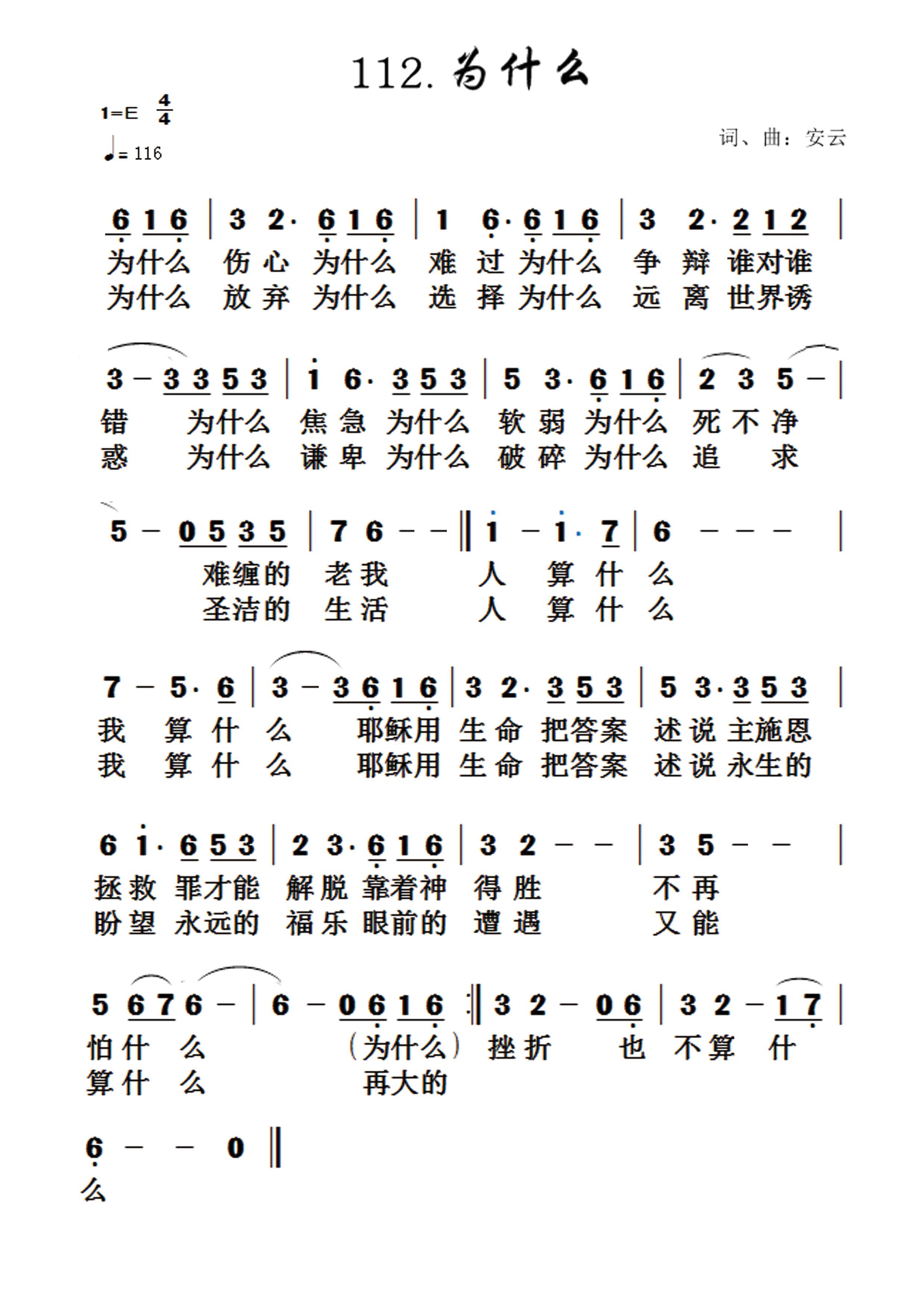 为什么 第 1 页