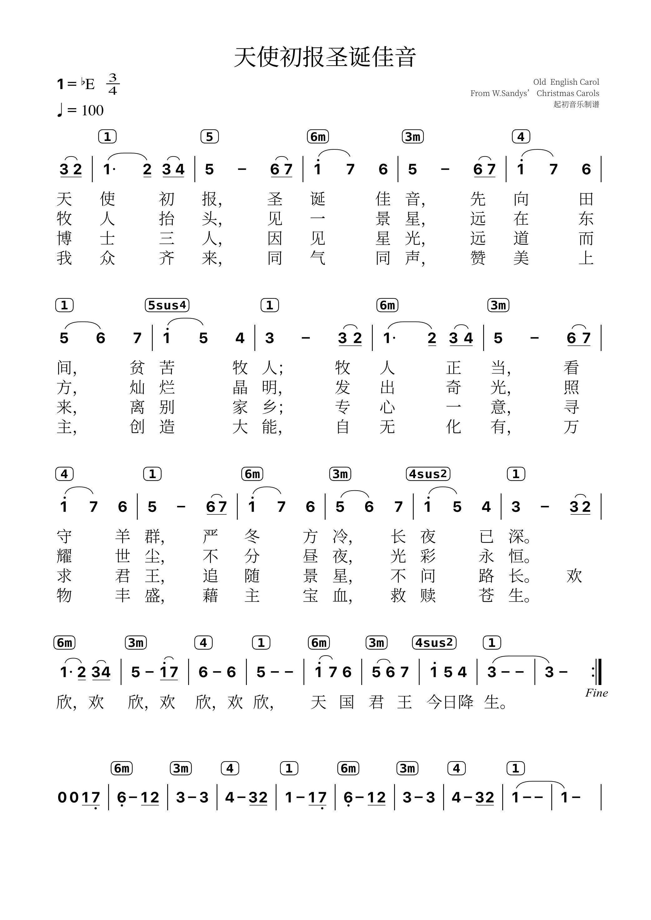 天使初报圣诞佳音 和弦简谱 第 1 页