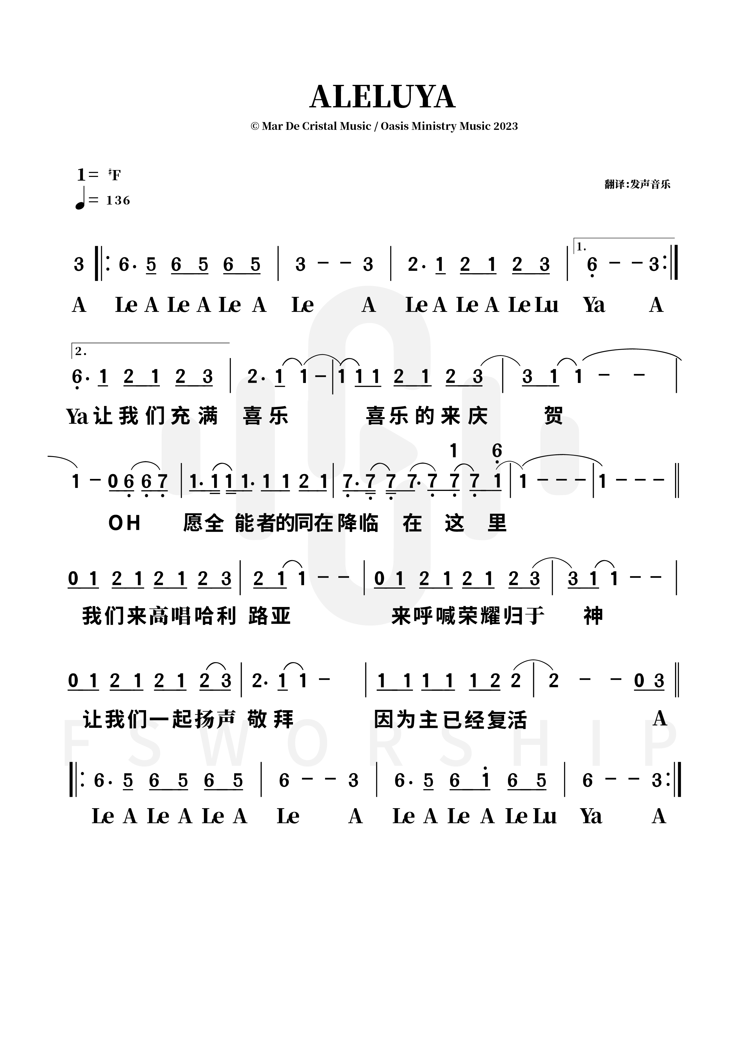 ALELUYA 官方简谱 第 1 页
