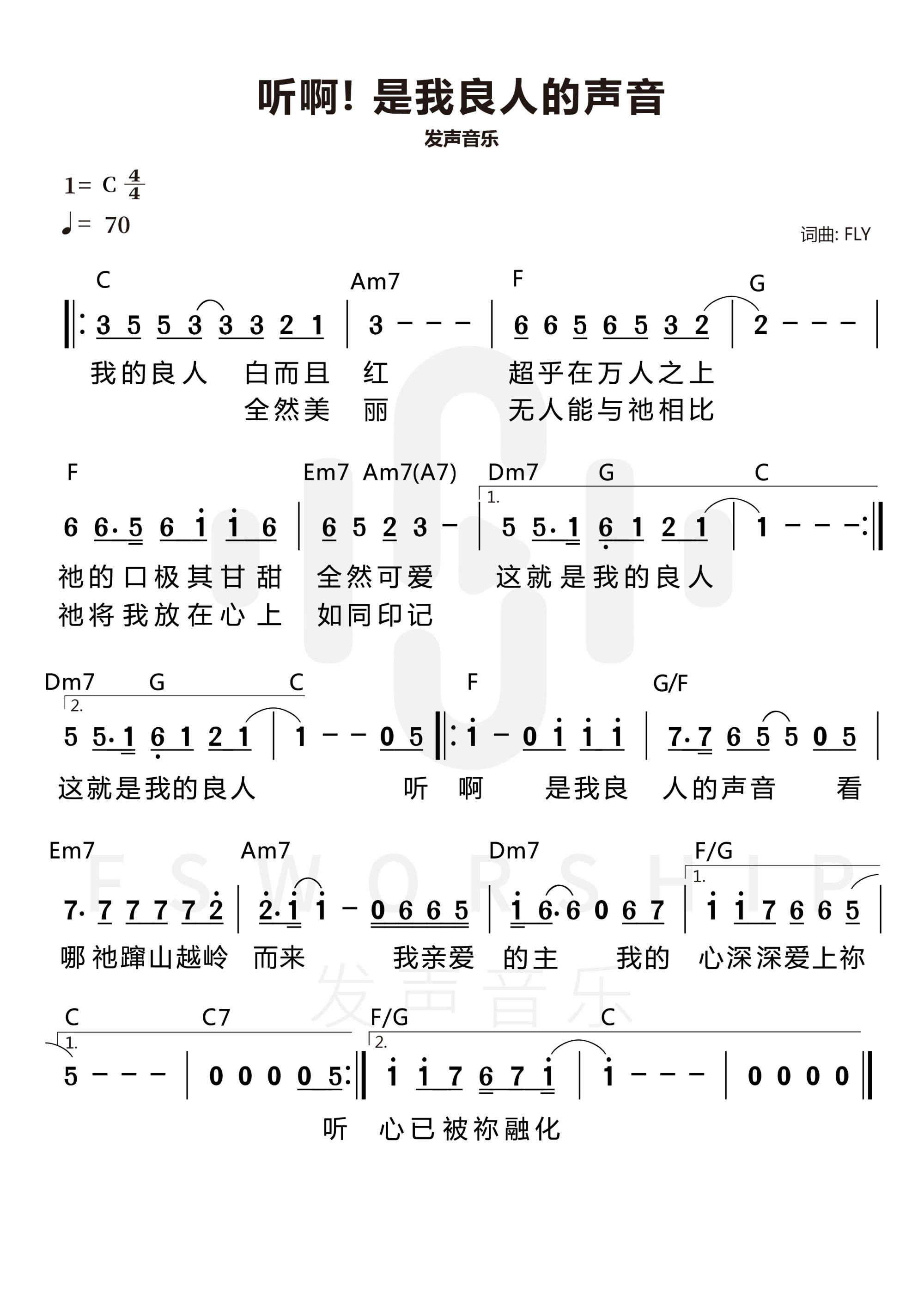 听啊！是我良人的声音 官方和弦简谱 第 1 页