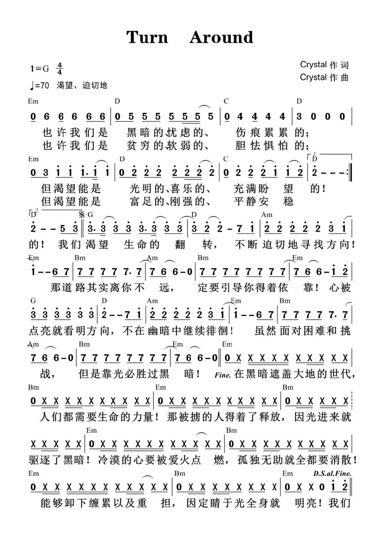 Turn Around 官方和弦简谱 第 1 页