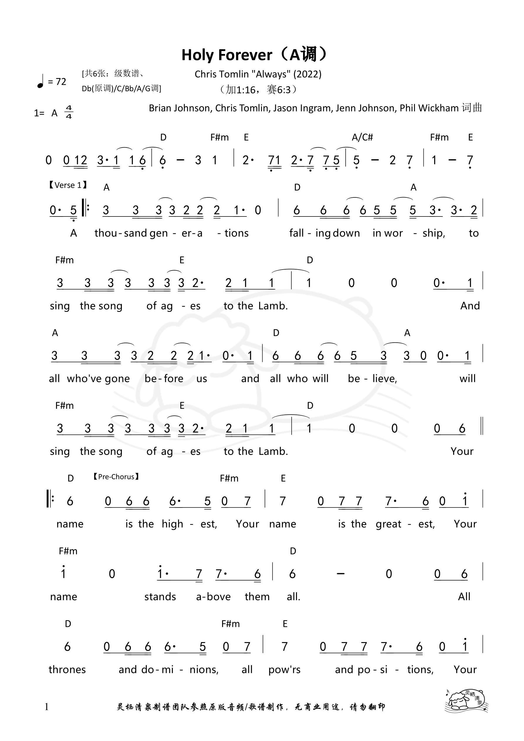 Holy Forever (A key) 和弦简谱 第 1 页