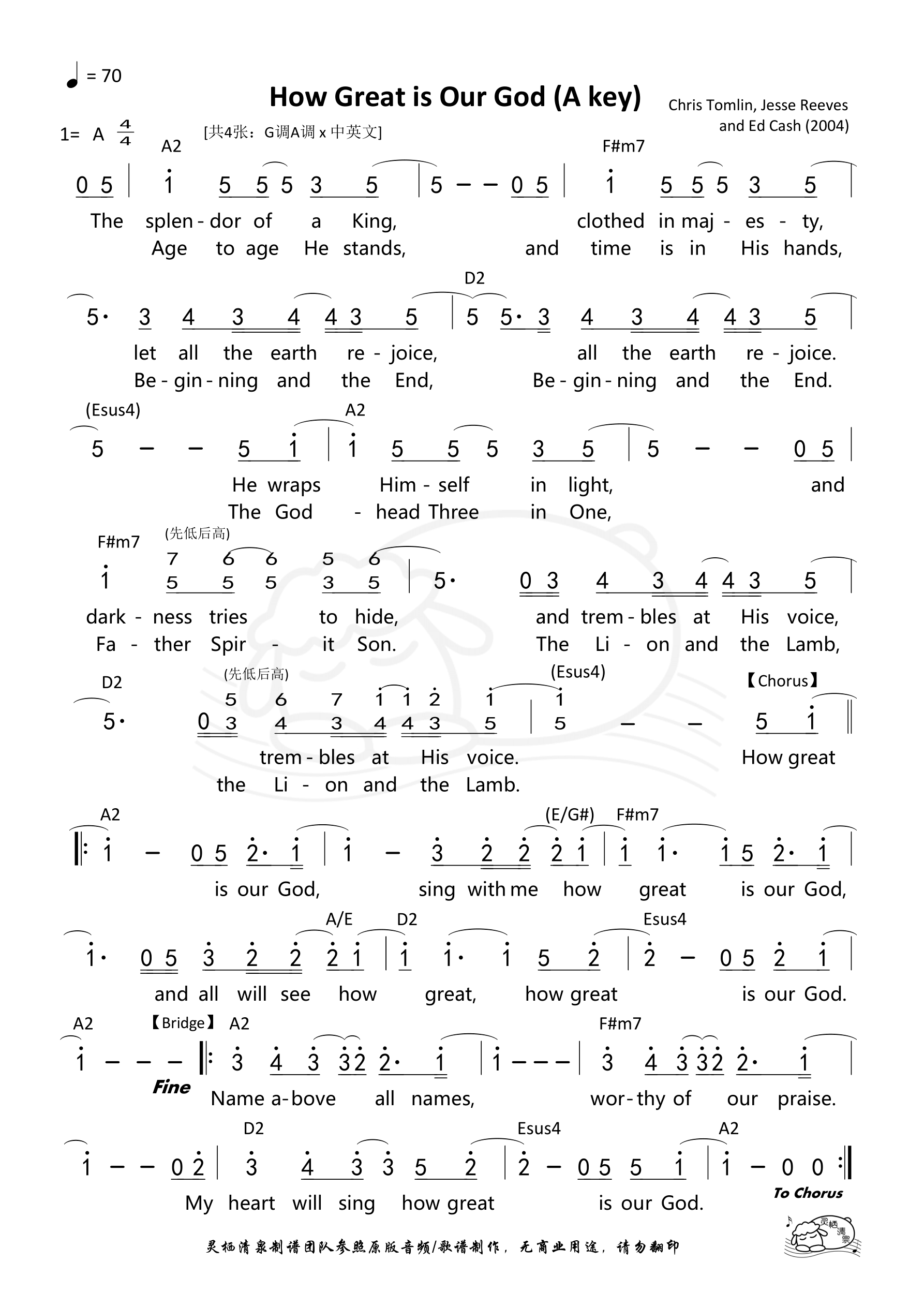 How Great is Our God (A调) 和弦简谱 第 1 页
