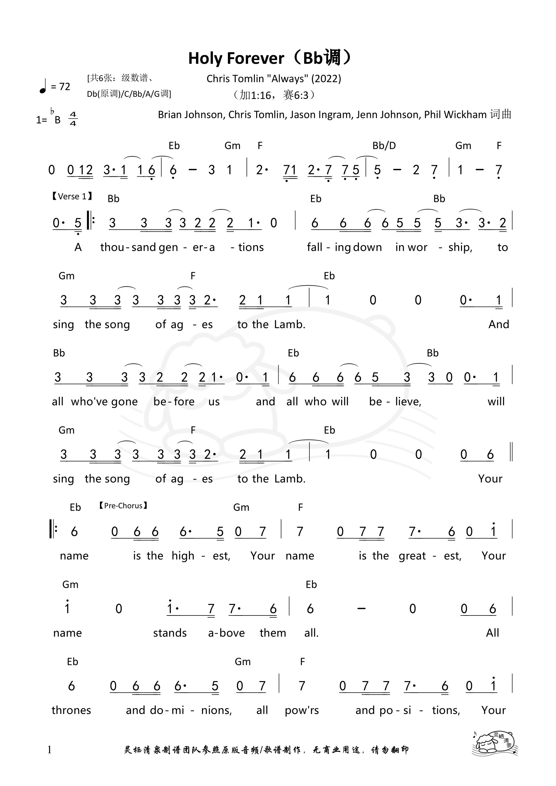 Holy Forever (Bb key) 和弦简谱 第 1 页