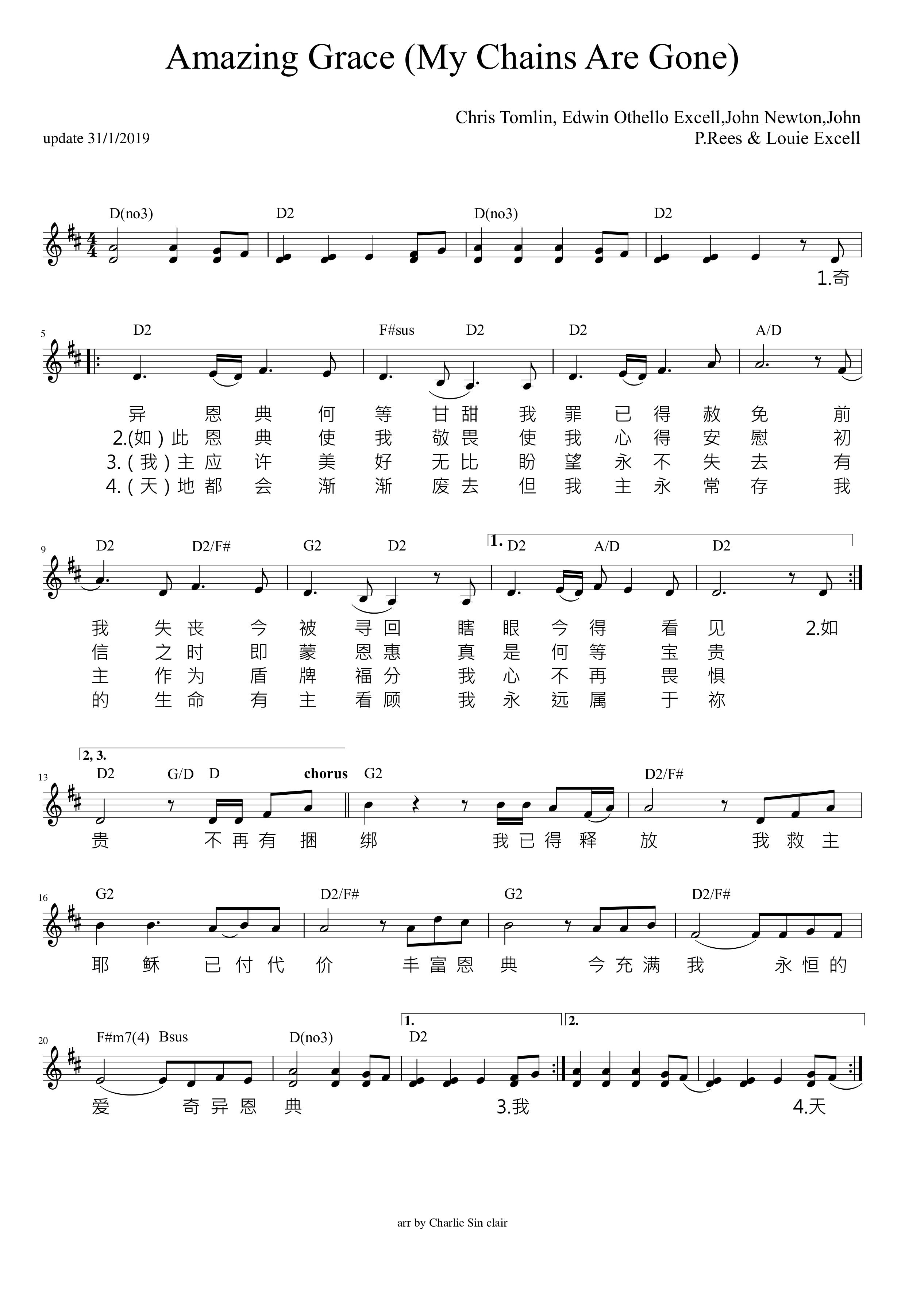 Amazing Grace(My chain has Gone) 和弦五线谱（华语歌词） 第 1 页