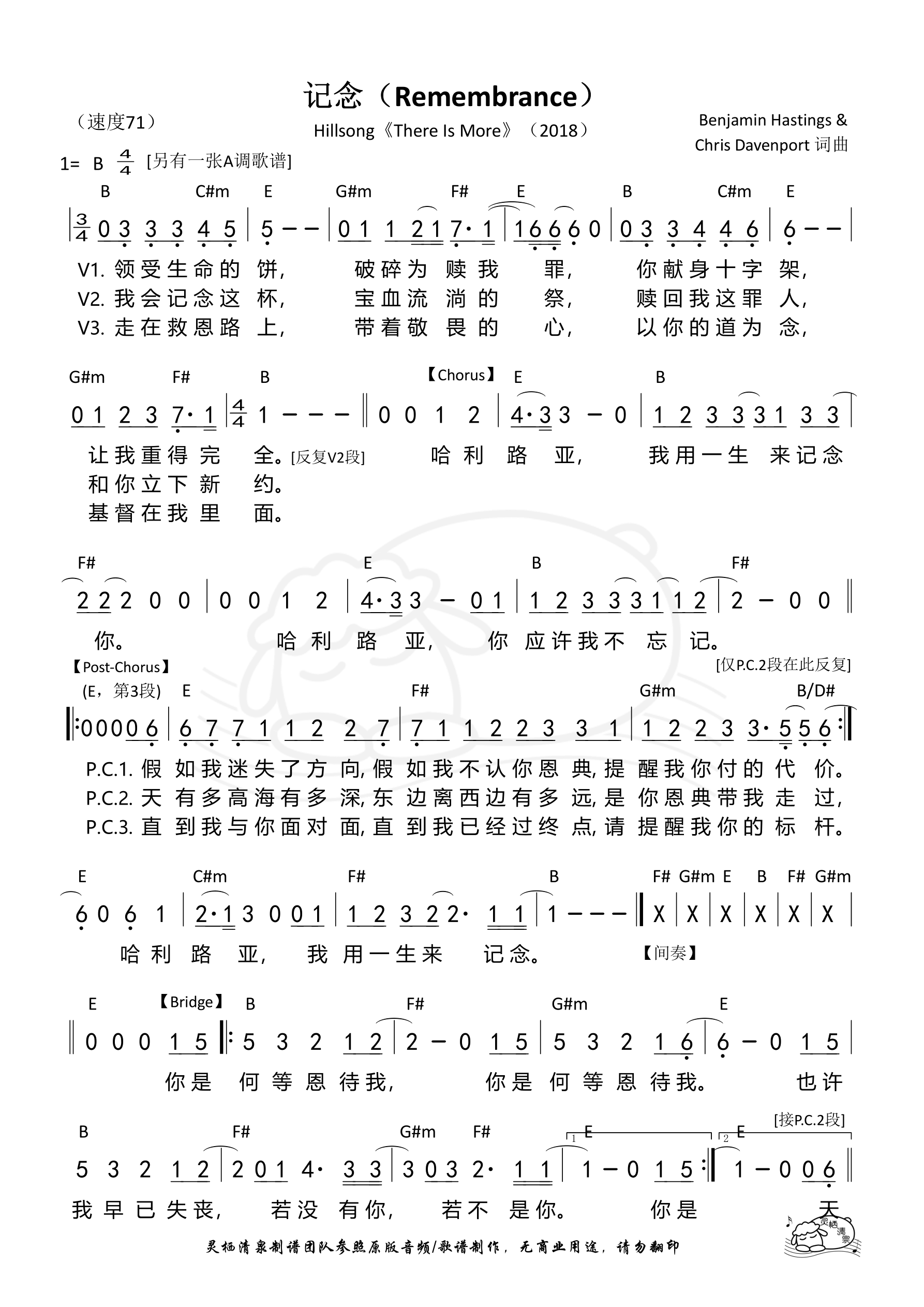 记念（Remembrance）（Hillsong）（B调）和弦简谱 第 1 页