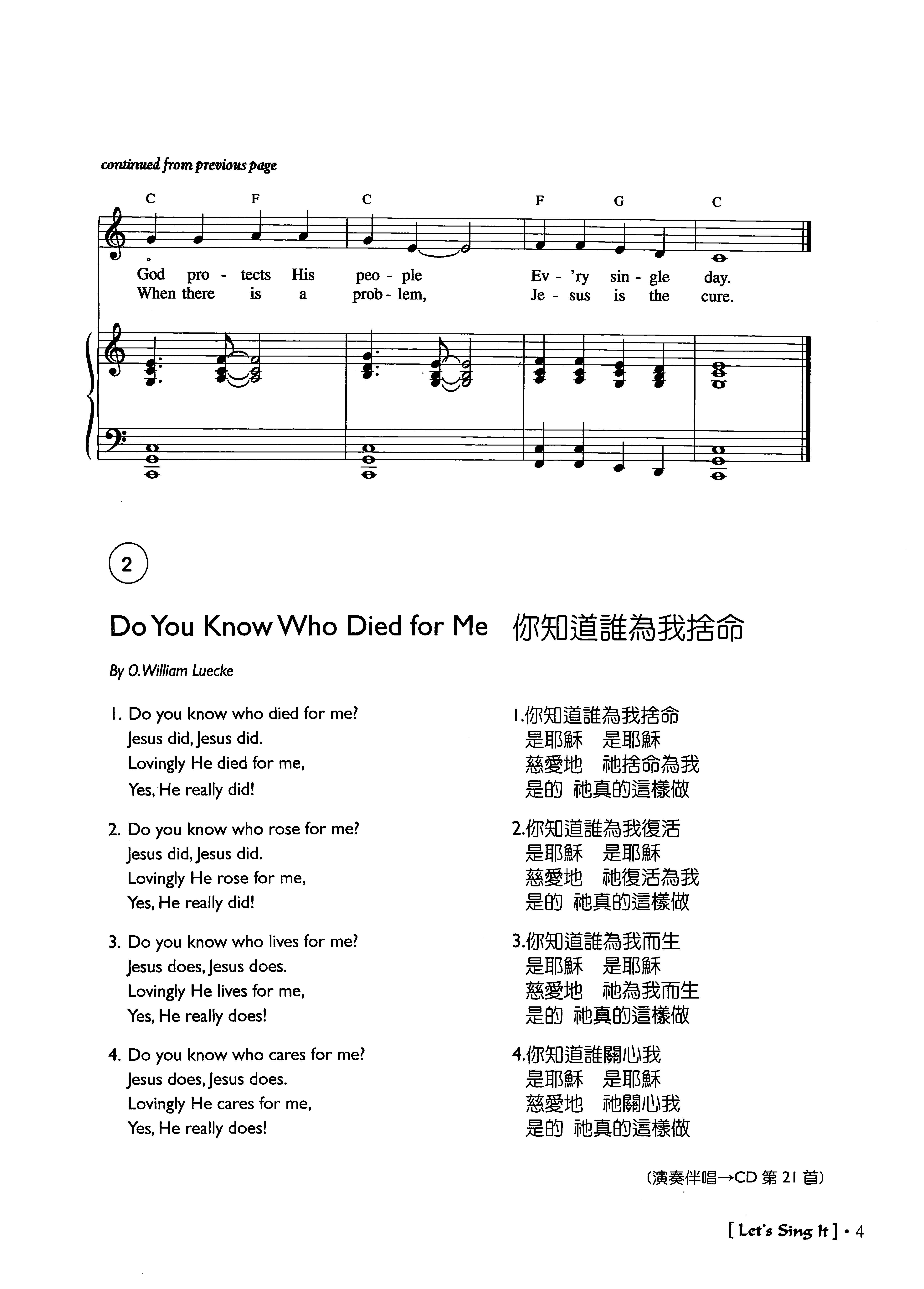 Do You Know Who Died for Me 第 2 页