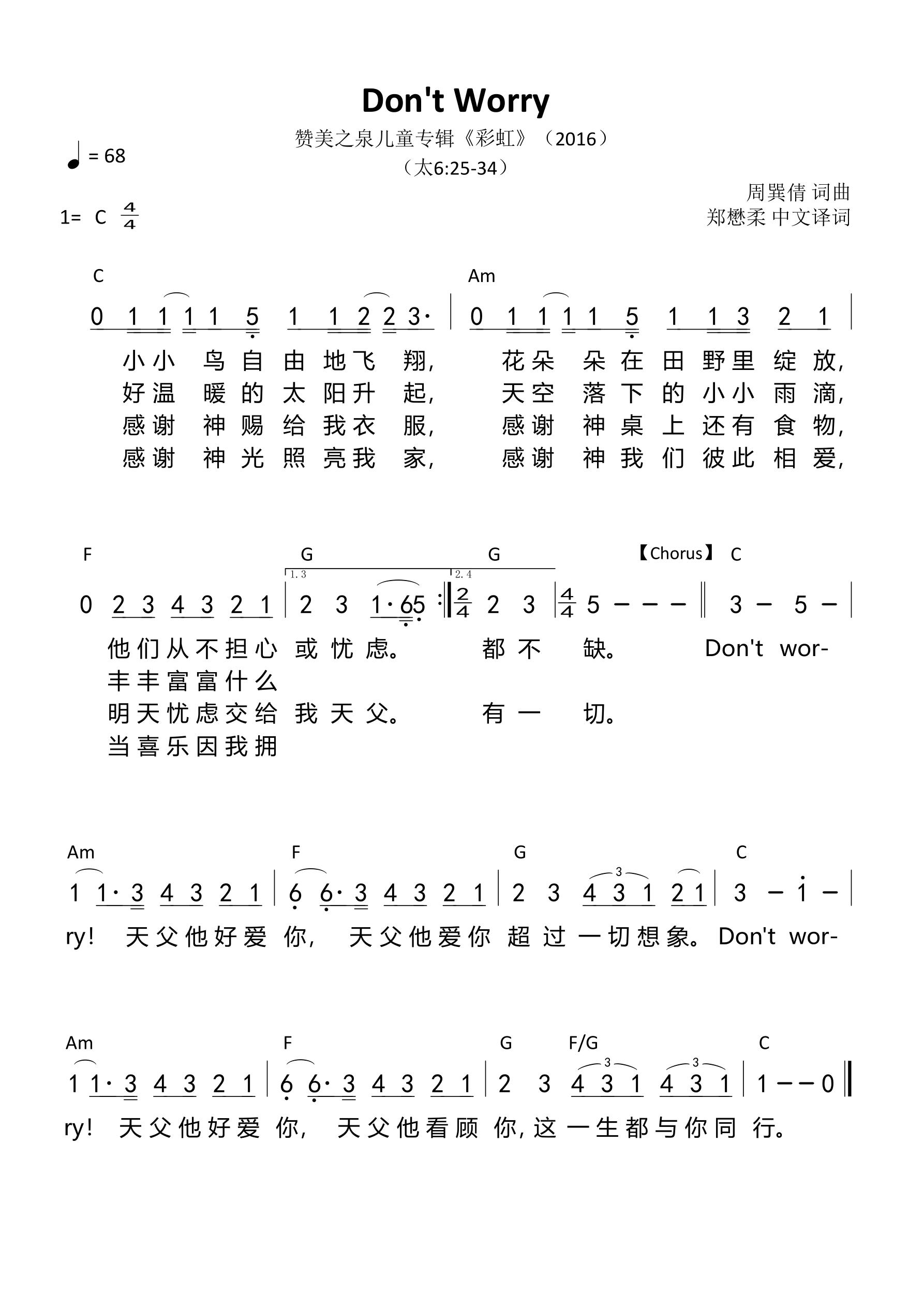 Don't Worry 和弦简谱 第 1 页
