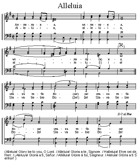 Alleluia 官方五线谱 第 1 页