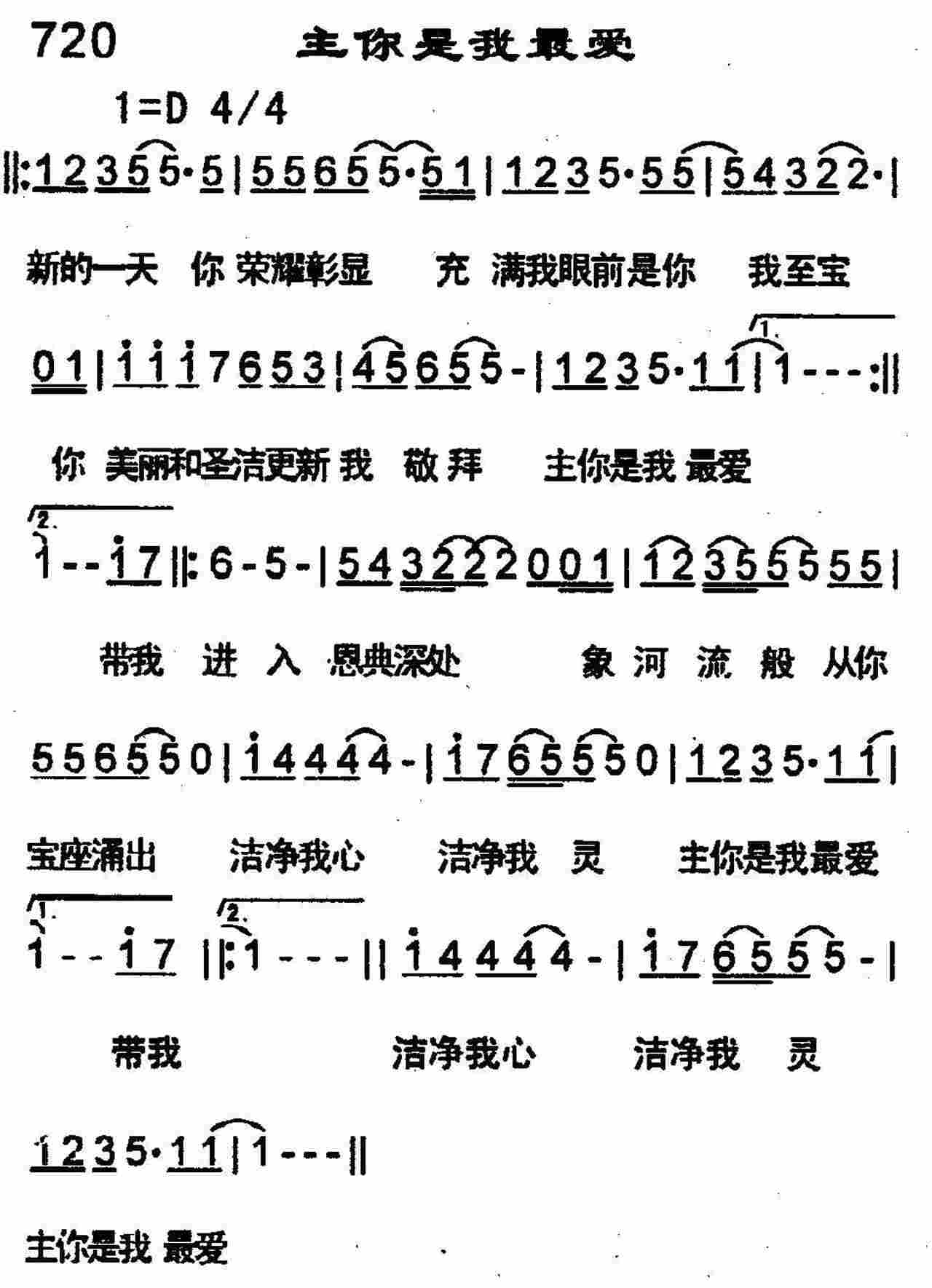 主你是我最爱 第 1 页