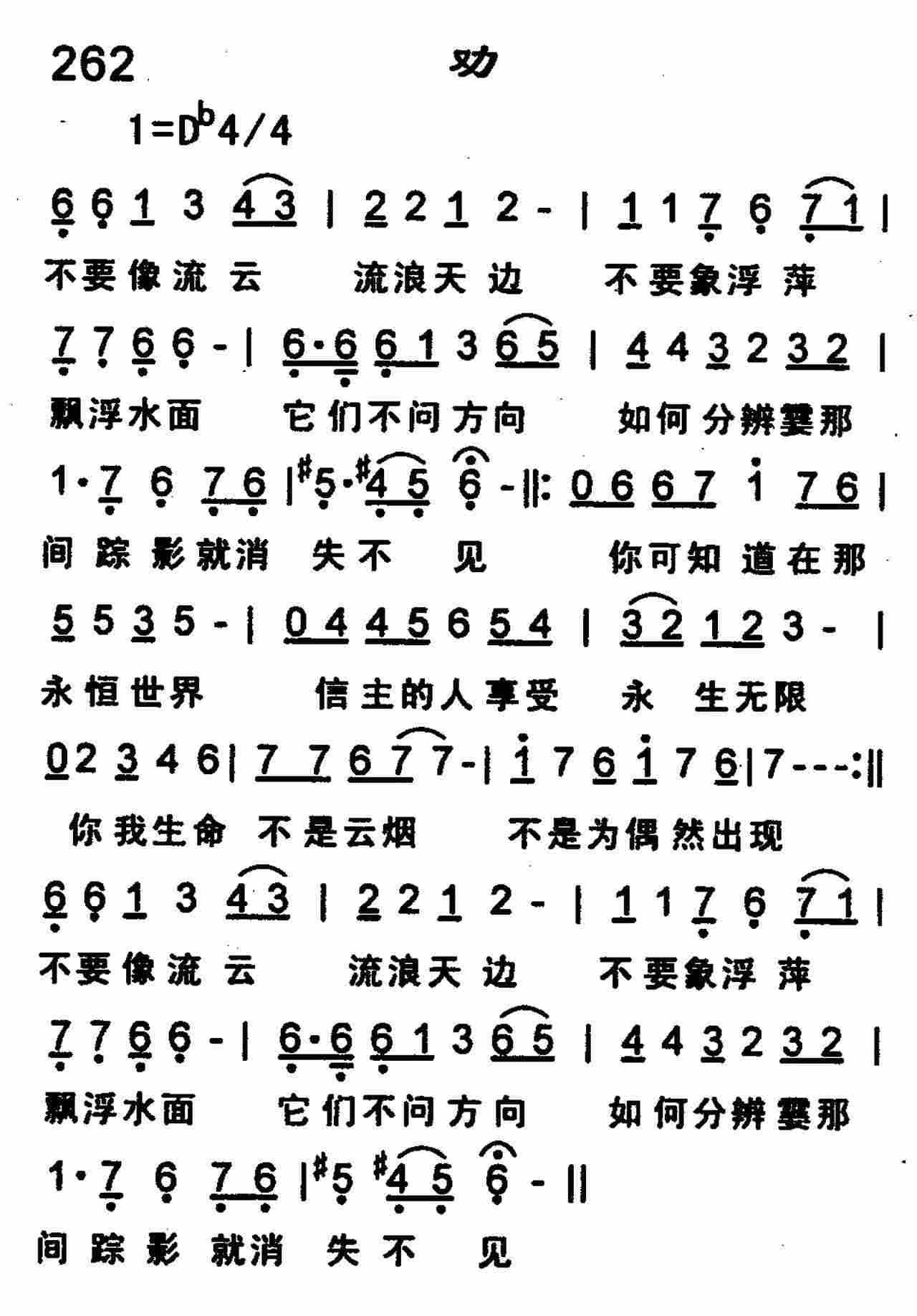劝 第 1 页
