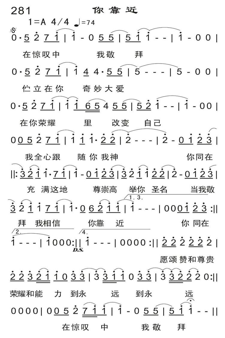 你靠近 第 1 页