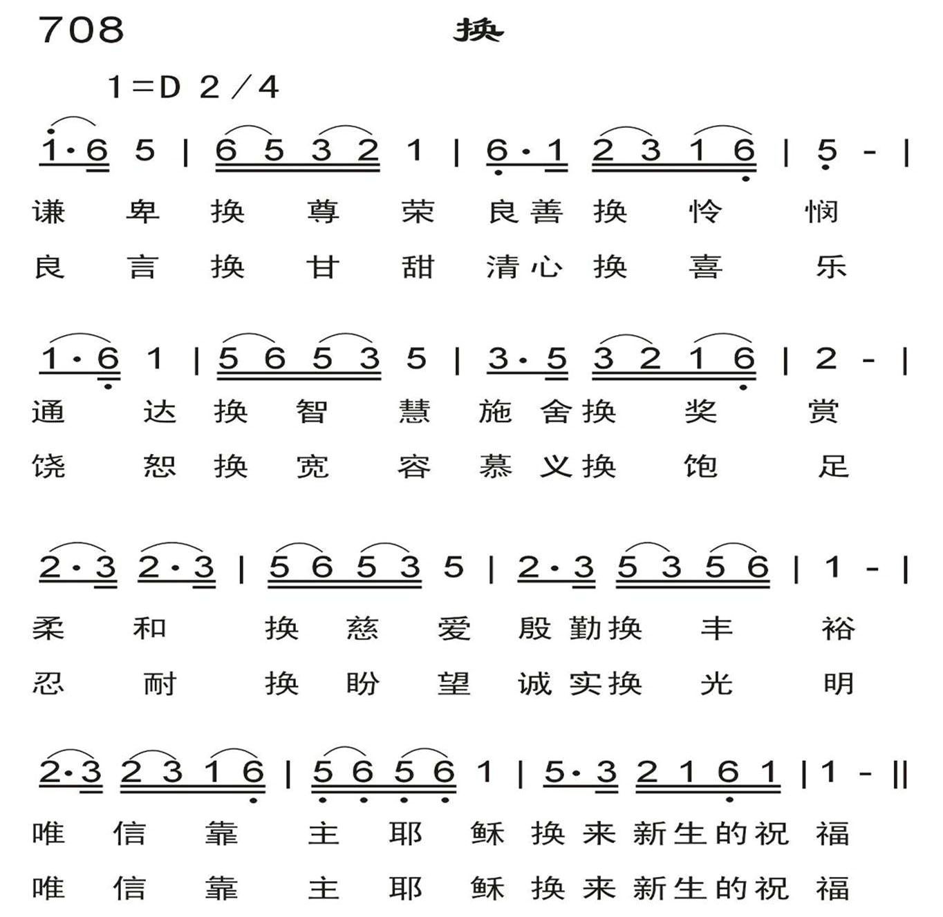 换 第 1 页