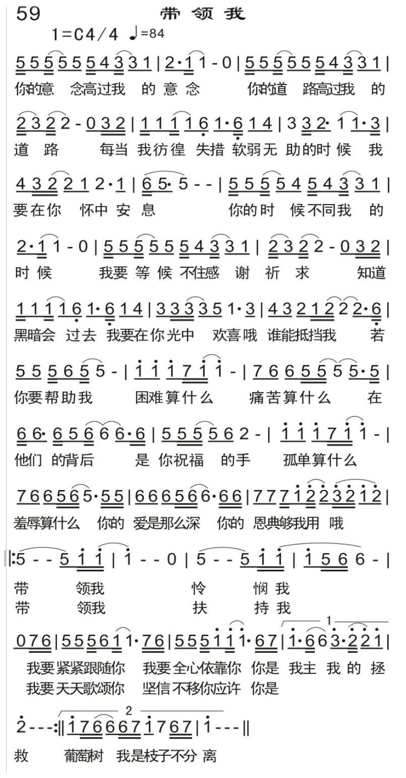 带领我 第 1 页