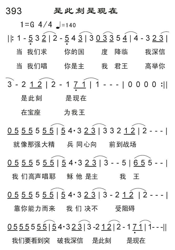 是此刻是现在 第 1 页