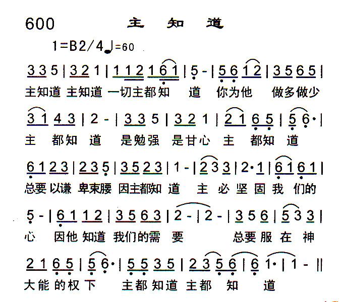 主知道 第 1 页