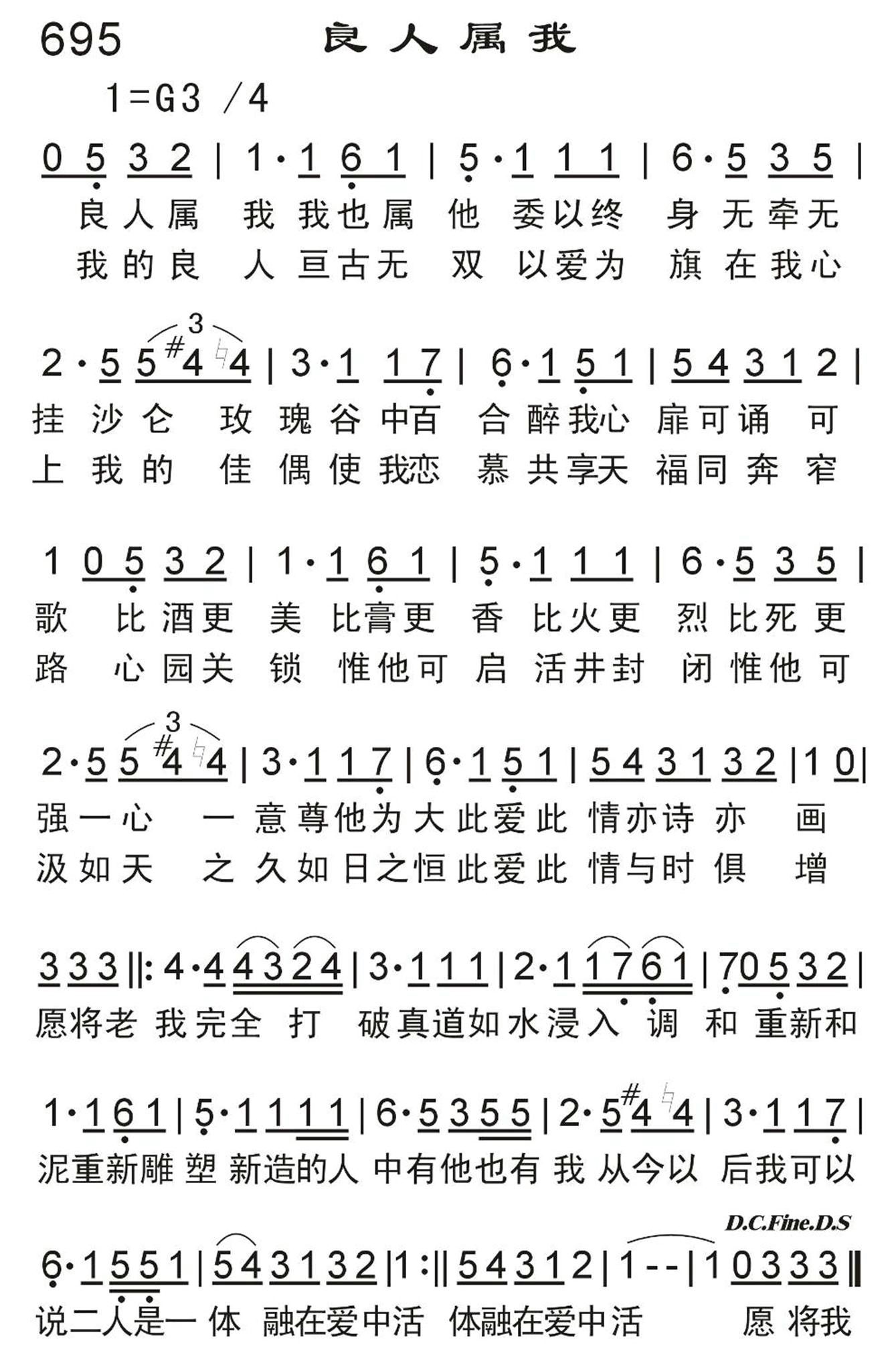 良人属我 第 1 页