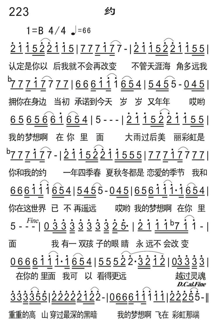 约 第 1 页