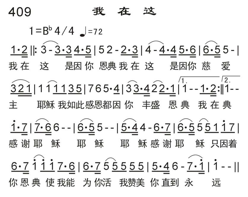 我在这 第 1 页