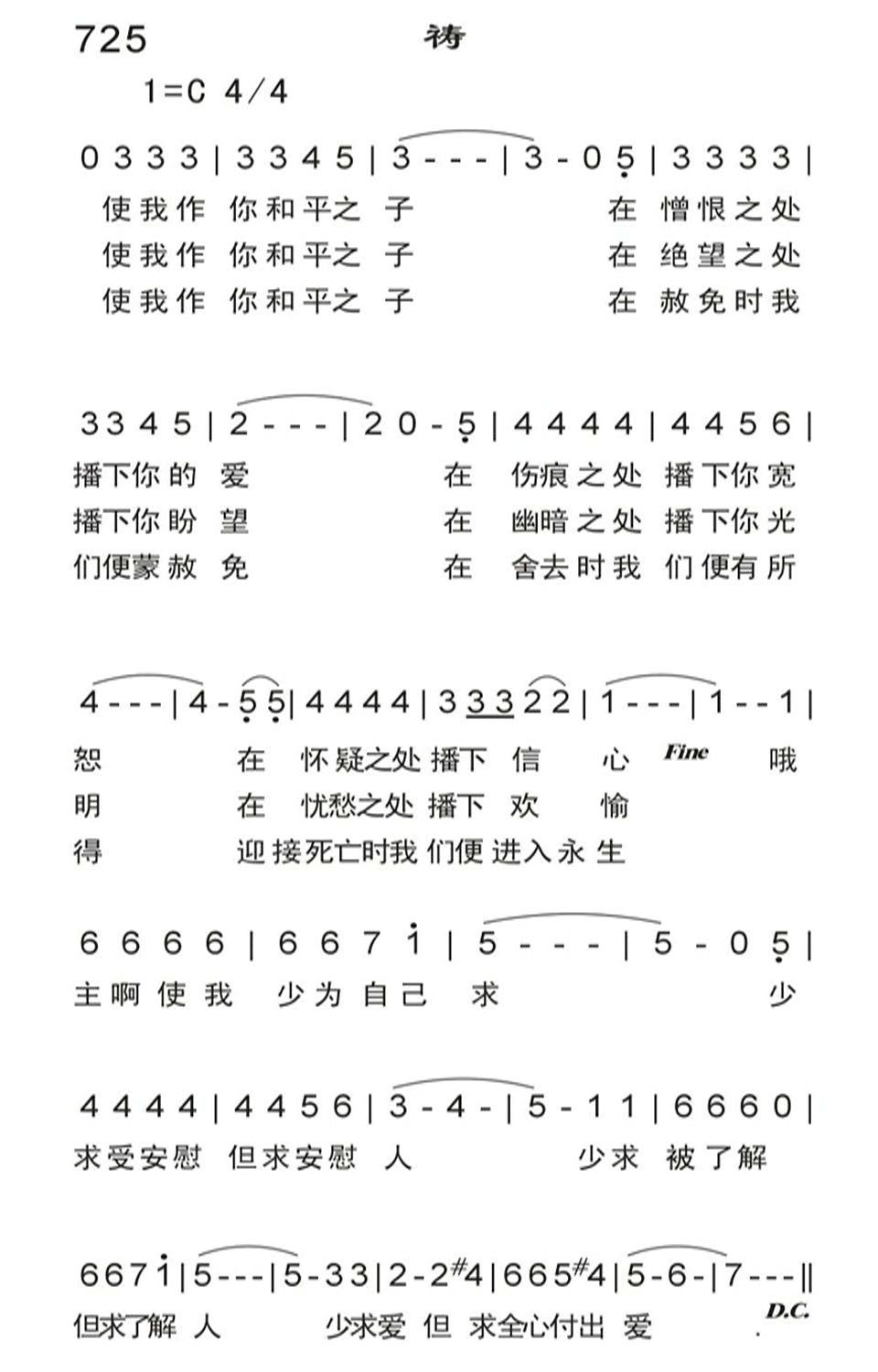 祷 第 1 页