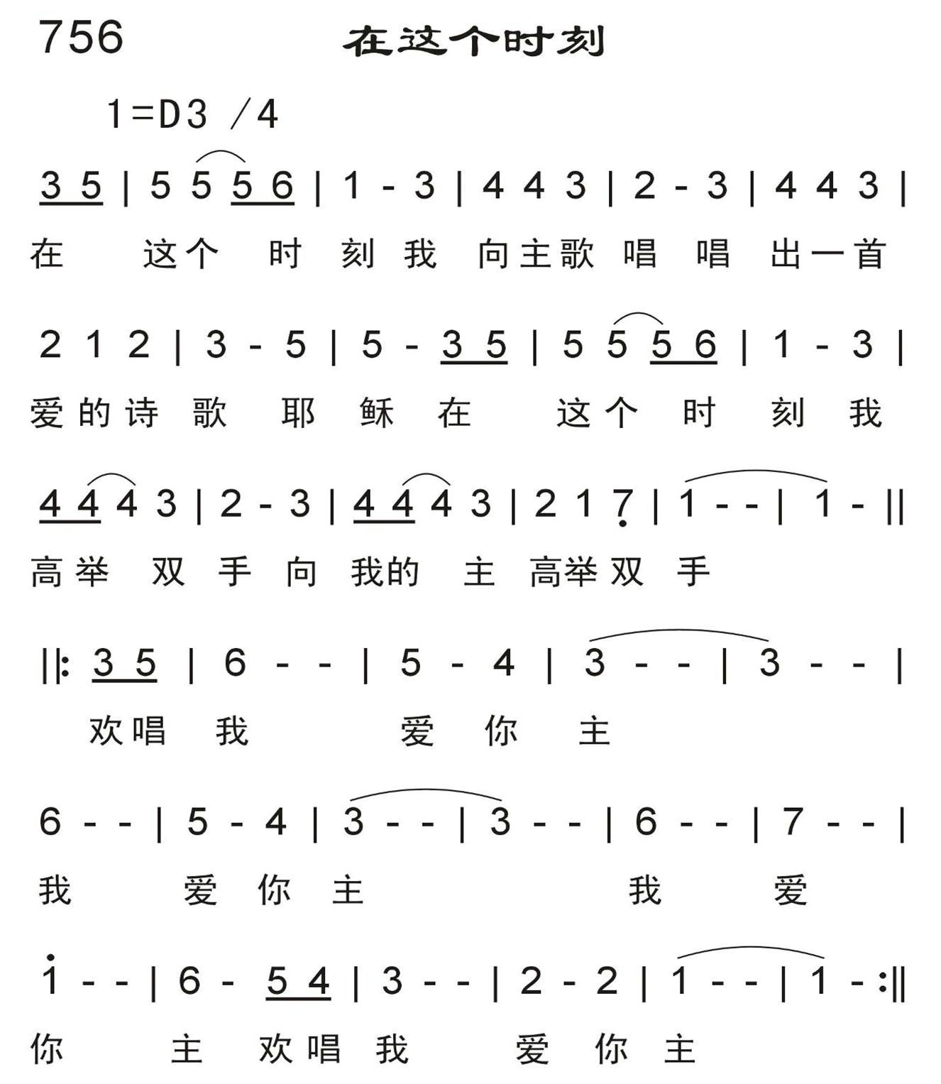 在这个时刻 第 1 页