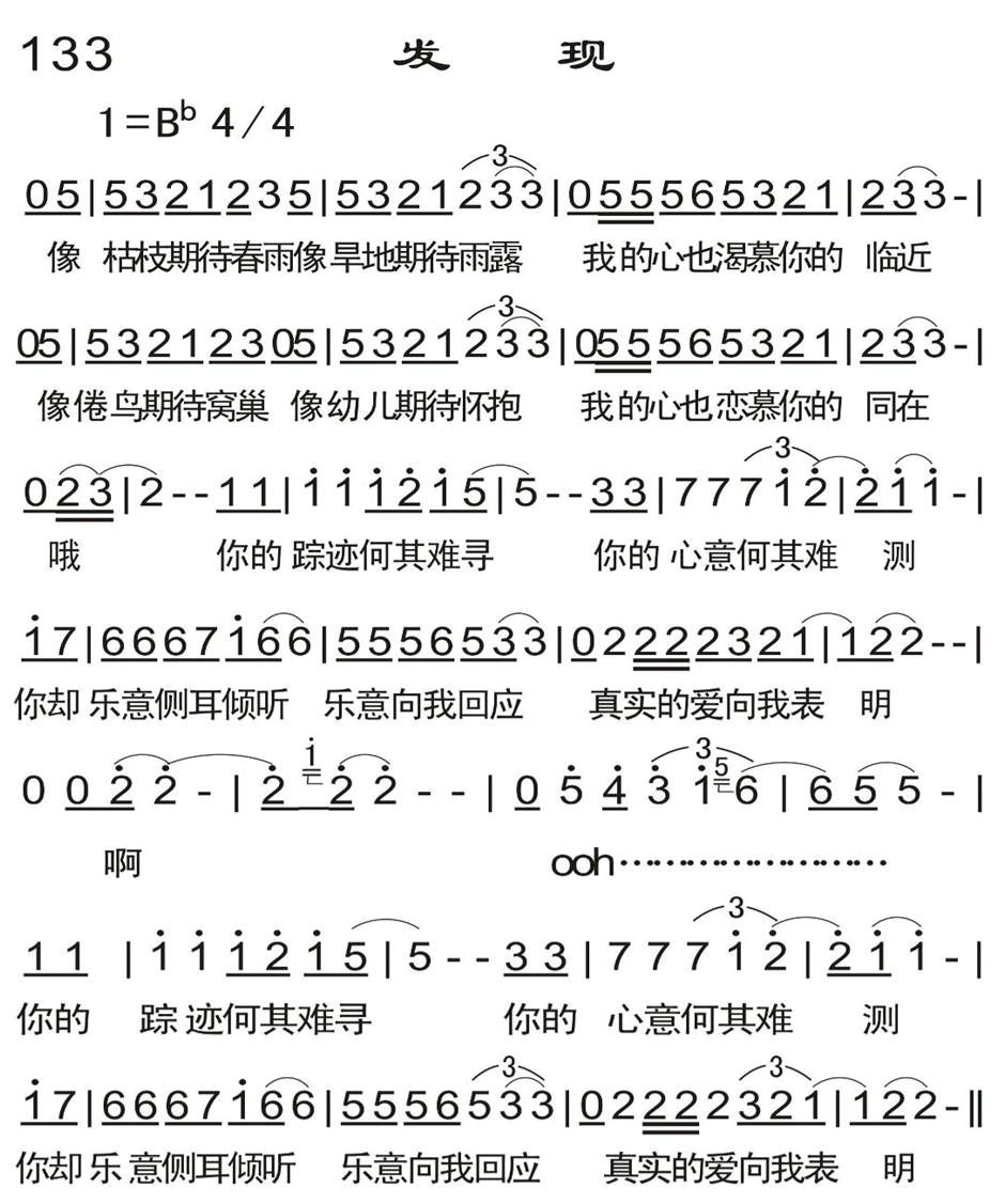 发现 第 1 页