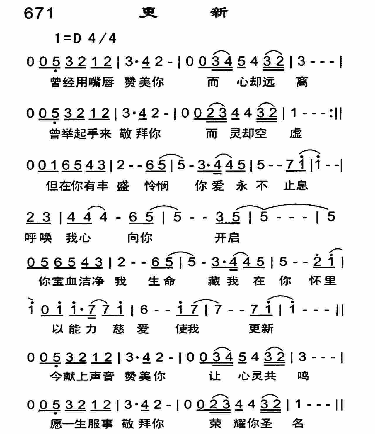更新 第 1 页