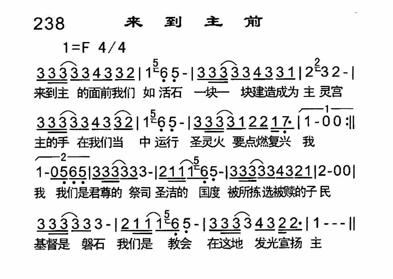 来到主前 第 1 页